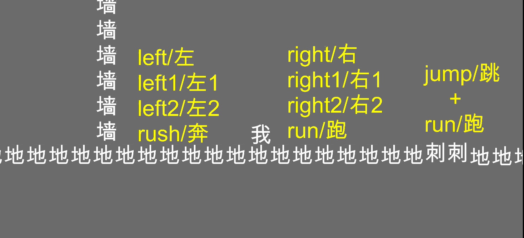 'My' parkour(‘我’的跑酷) official in-game screenshot 1