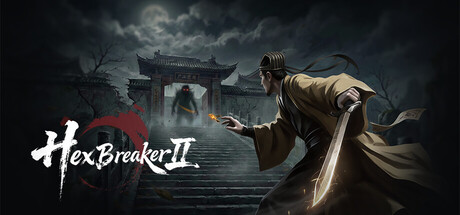镇邪Ⅱ cover artwork