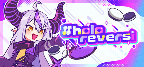 #holoReversi cover artwork