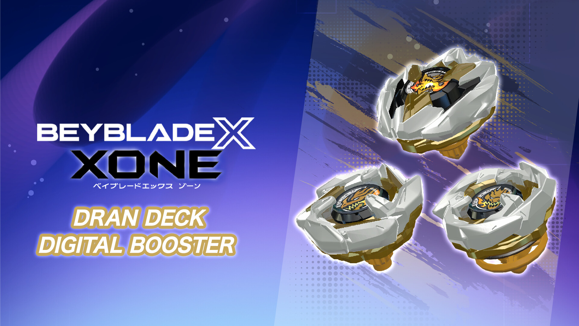 "BEYBLADE X XONE" DRAN DECK DIGITAL BOOSTER official in-game screenshot 1