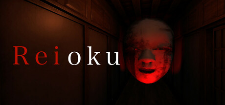霊屋 cover artwork