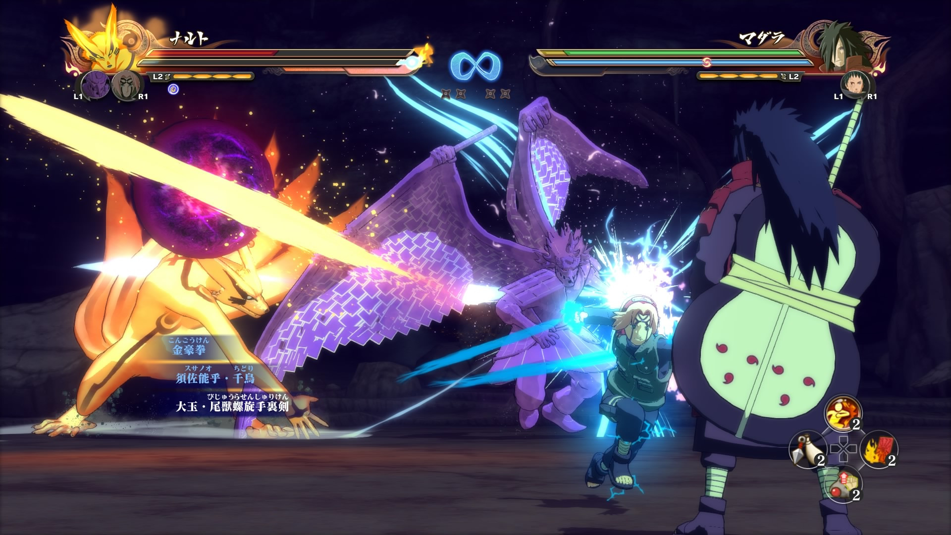 Naruto Shippuden: Ultimate Ninja Storm 4 official in-game screenshot 1