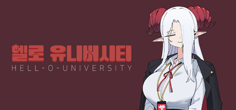 헬로 유니버시티 : HELL-O-UNIVERSITY cover artwork