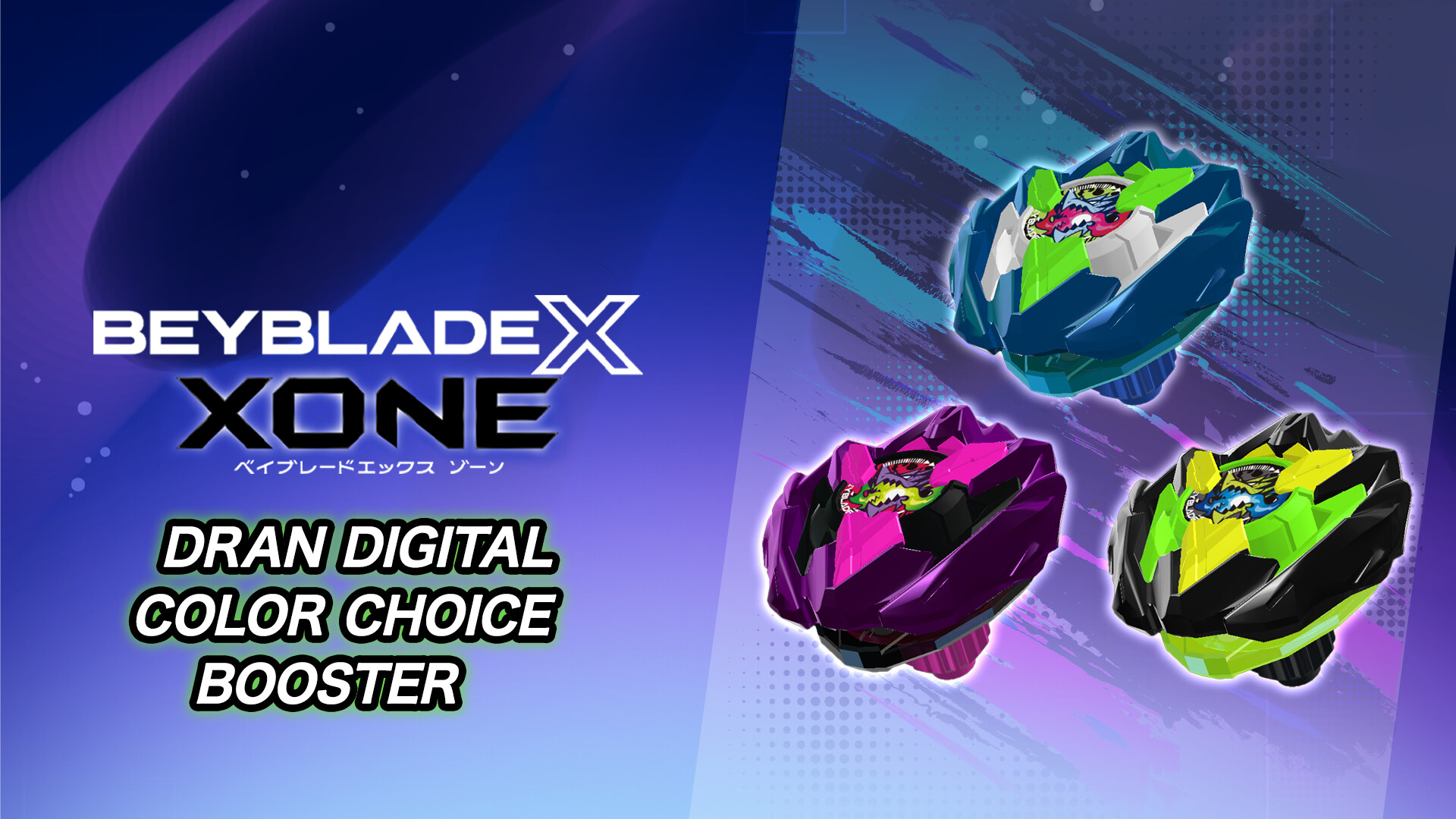 "BEYBLADE X XONE" DRAN DIGITAL COLOR CHOICE BOOSTER official in-game screenshot 1