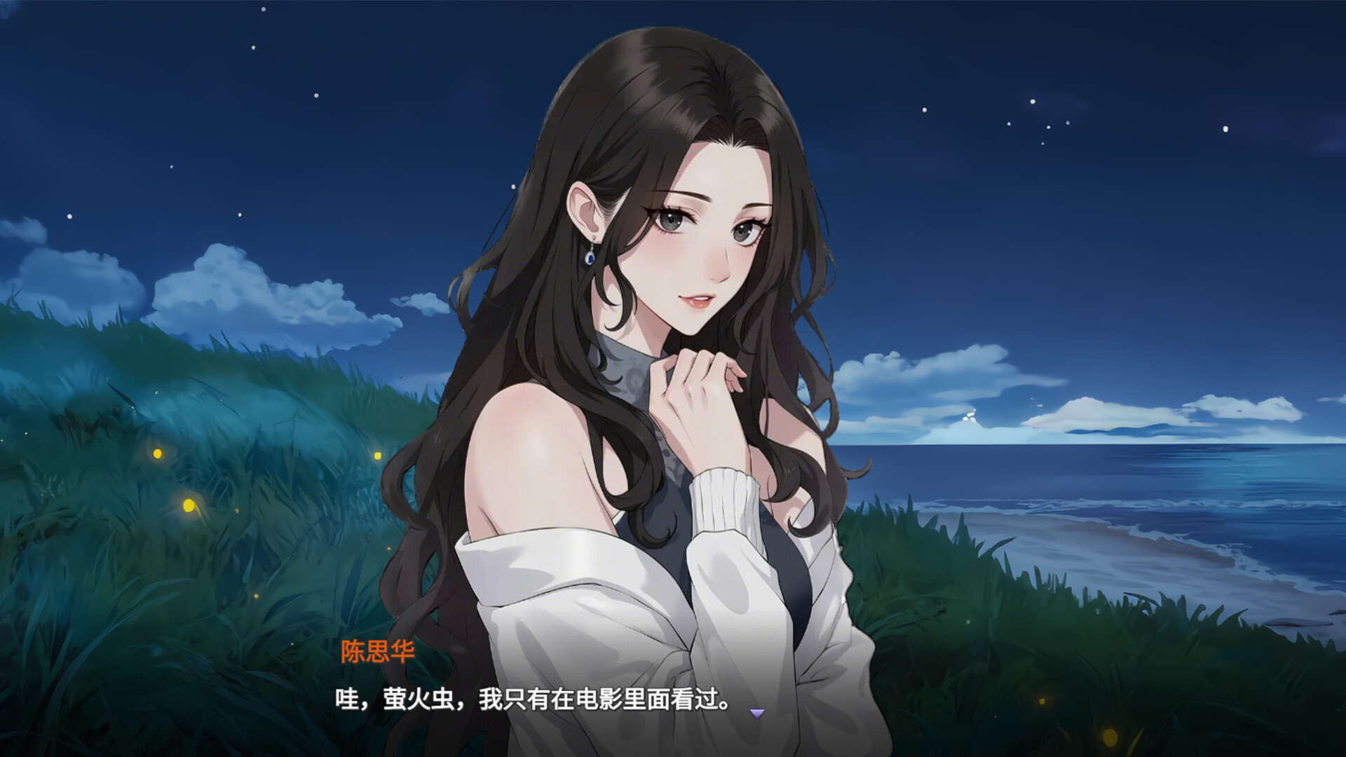 重返大学时代 official in-game screenshot 1