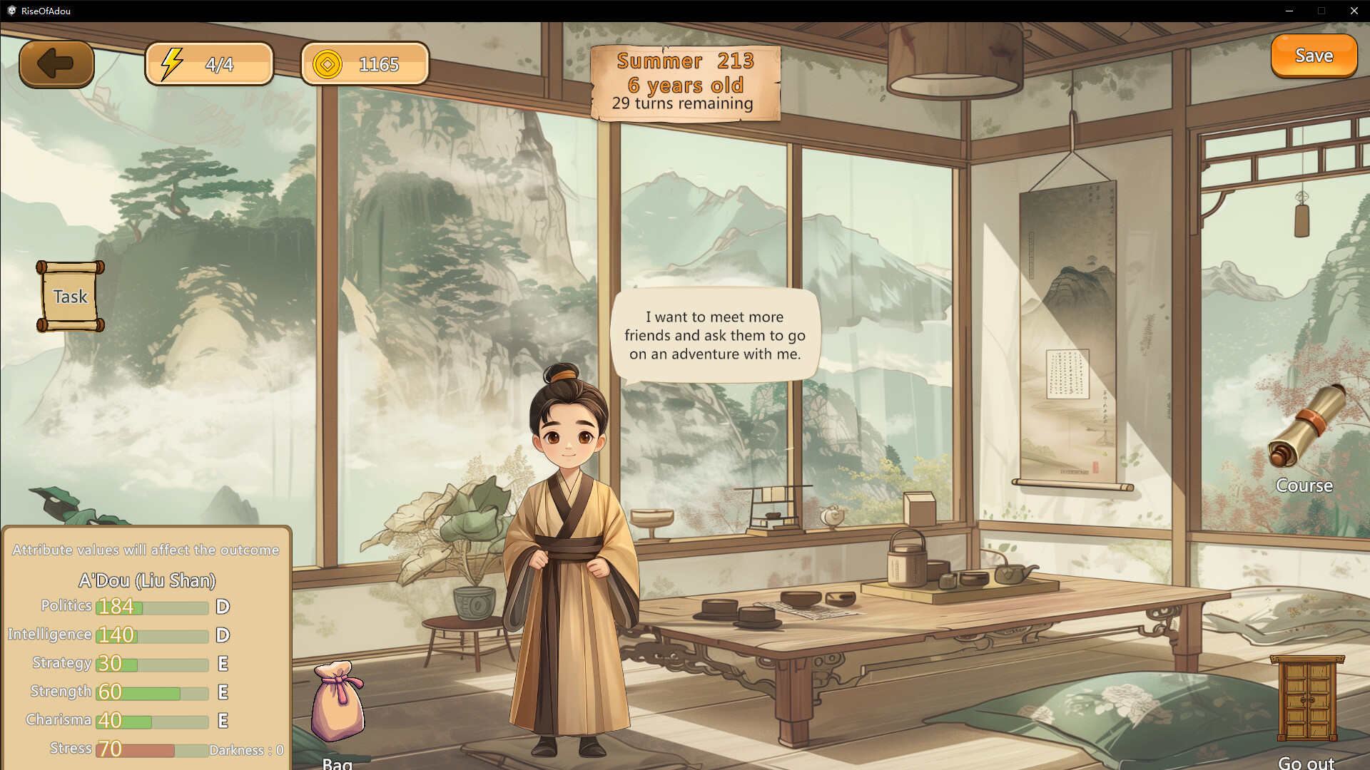 阿斗模拟器 official in-game screenshot 1