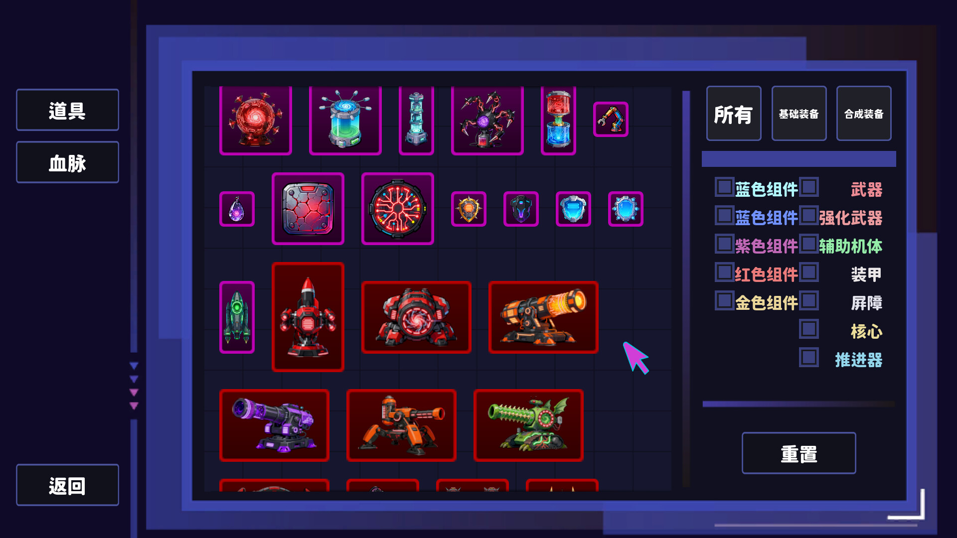 舰魂重构 official in-game screenshot 1