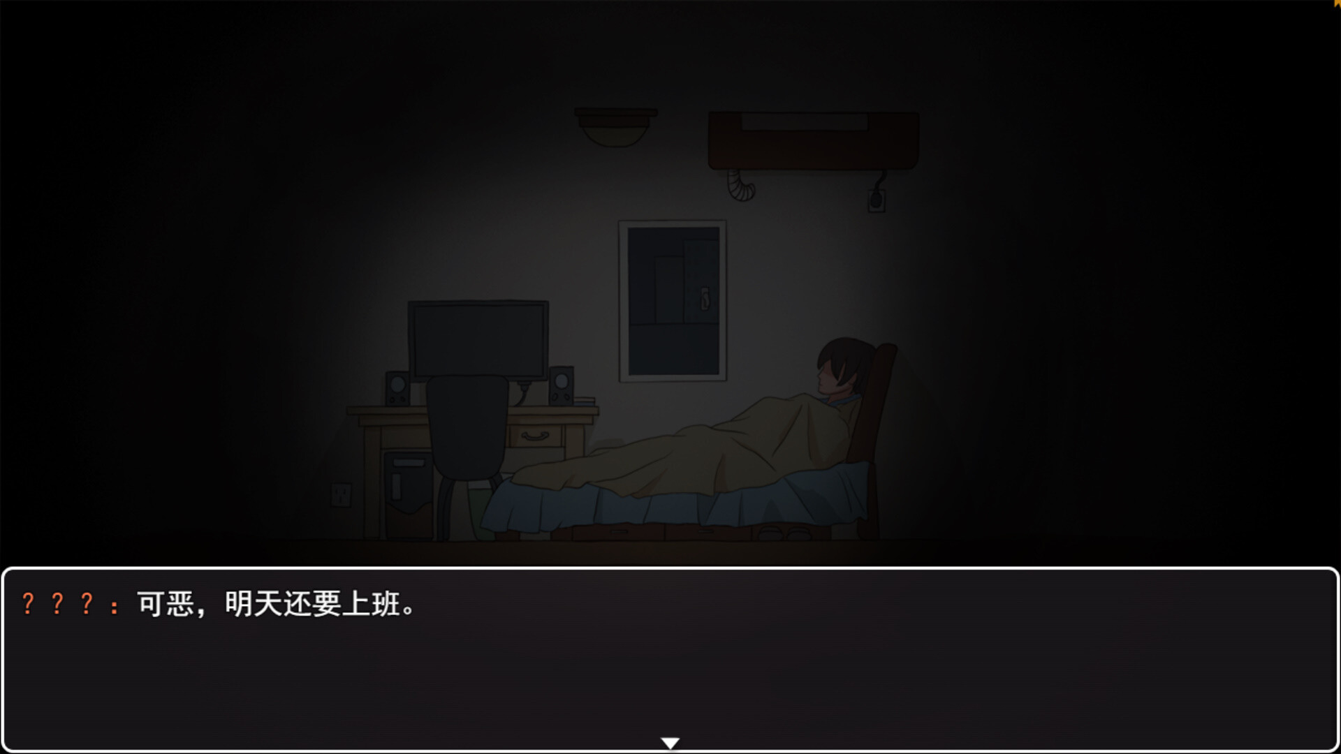 转生Galgame成为女主角! official in-game screenshot 1
