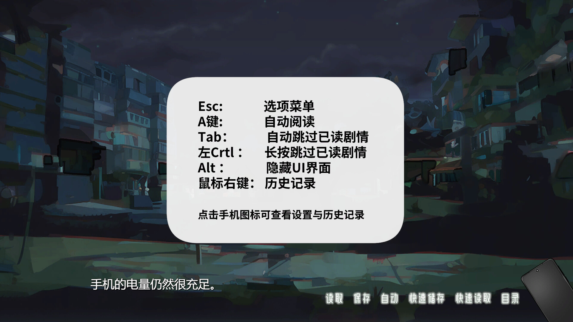 金泉风土记 official in-game screenshot 1