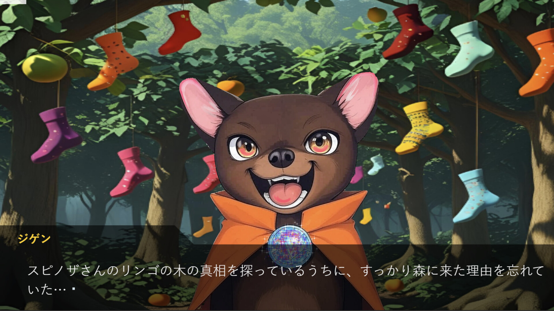 靴下物語ー大門ジゲンの靴下店ー official in-game screenshot 1