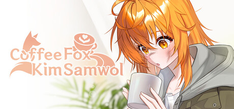 커피여우 김삼월 cover artwork