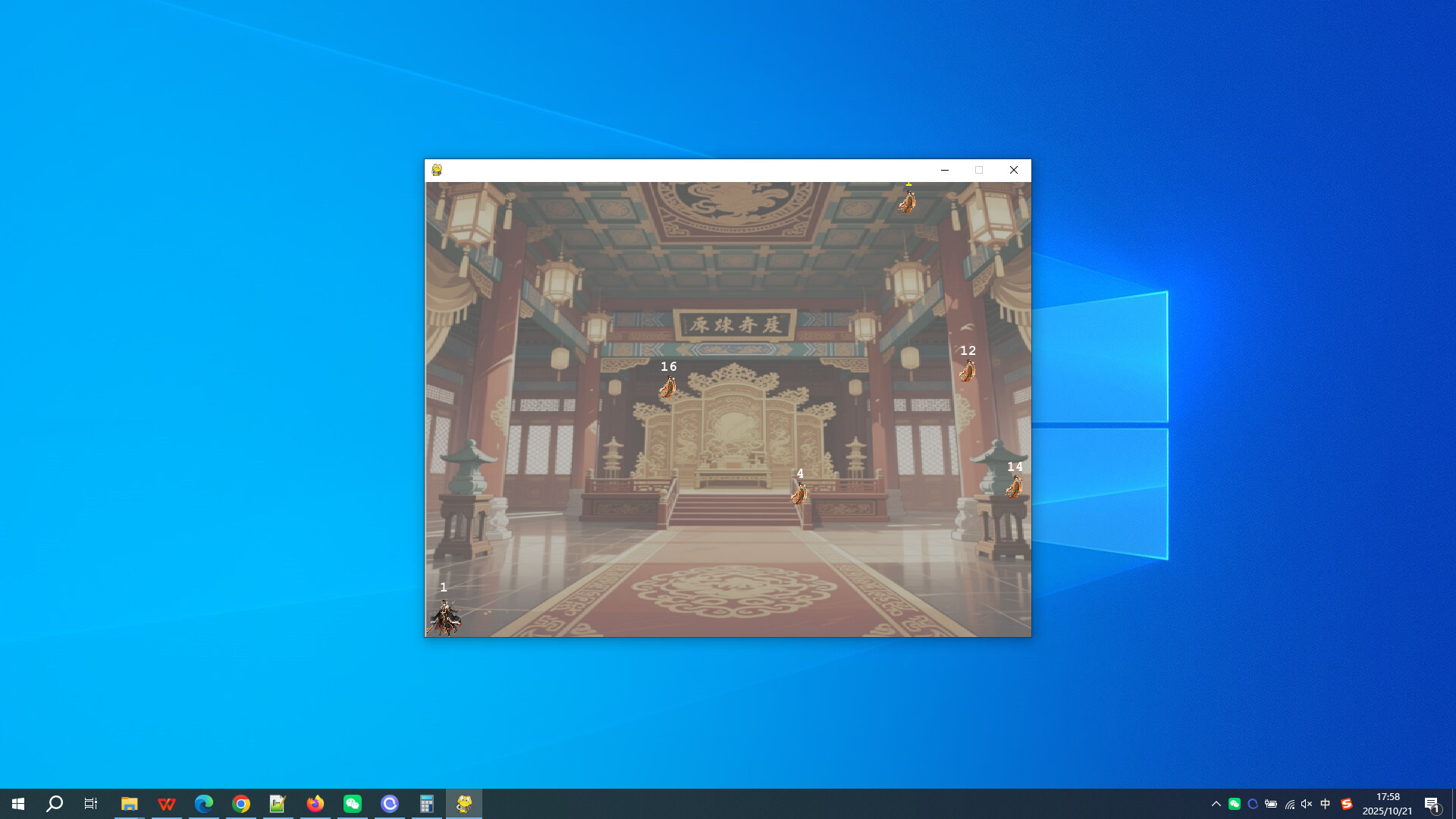 纣王抓妃 official in-game screenshot 1