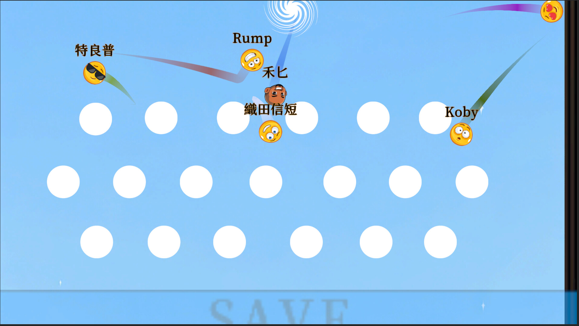 谁是GOAT official in-game screenshot 1