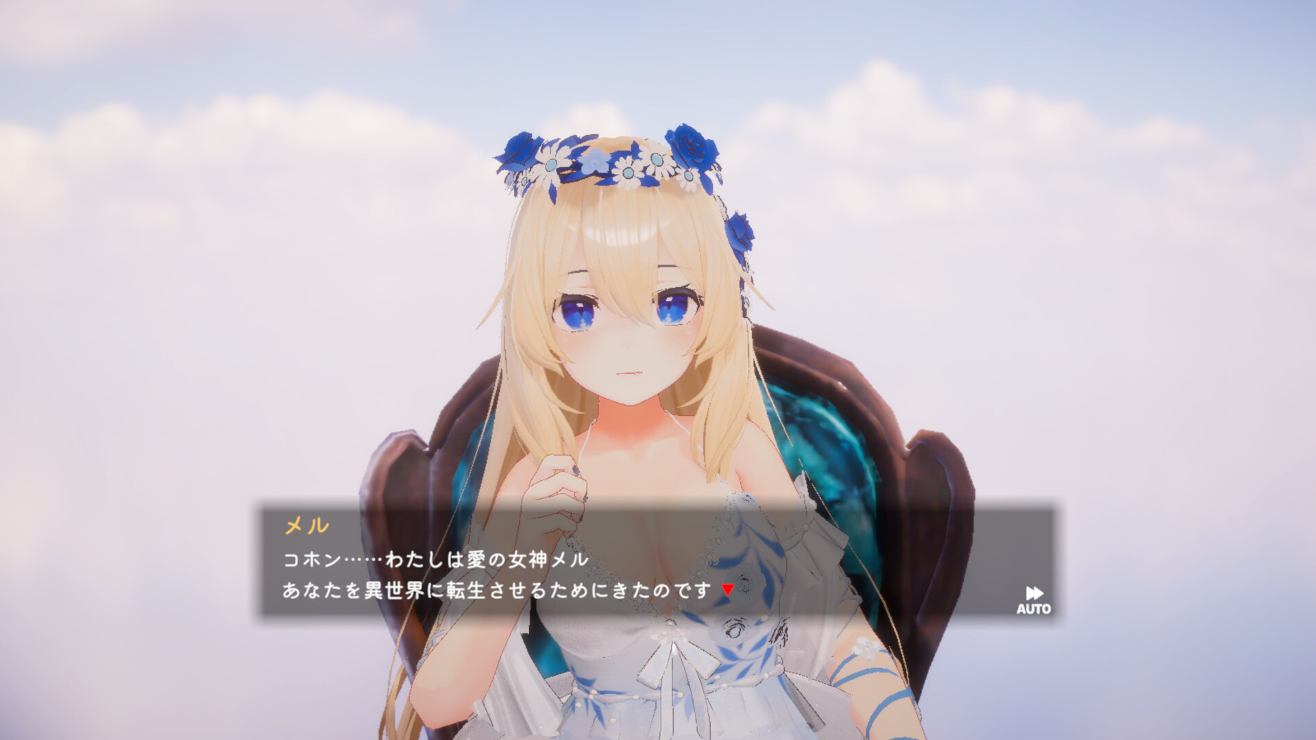 異世界樹の巫女〜魔法のチカラでおさわりHやりたい放題〜 official in-game screenshot 1