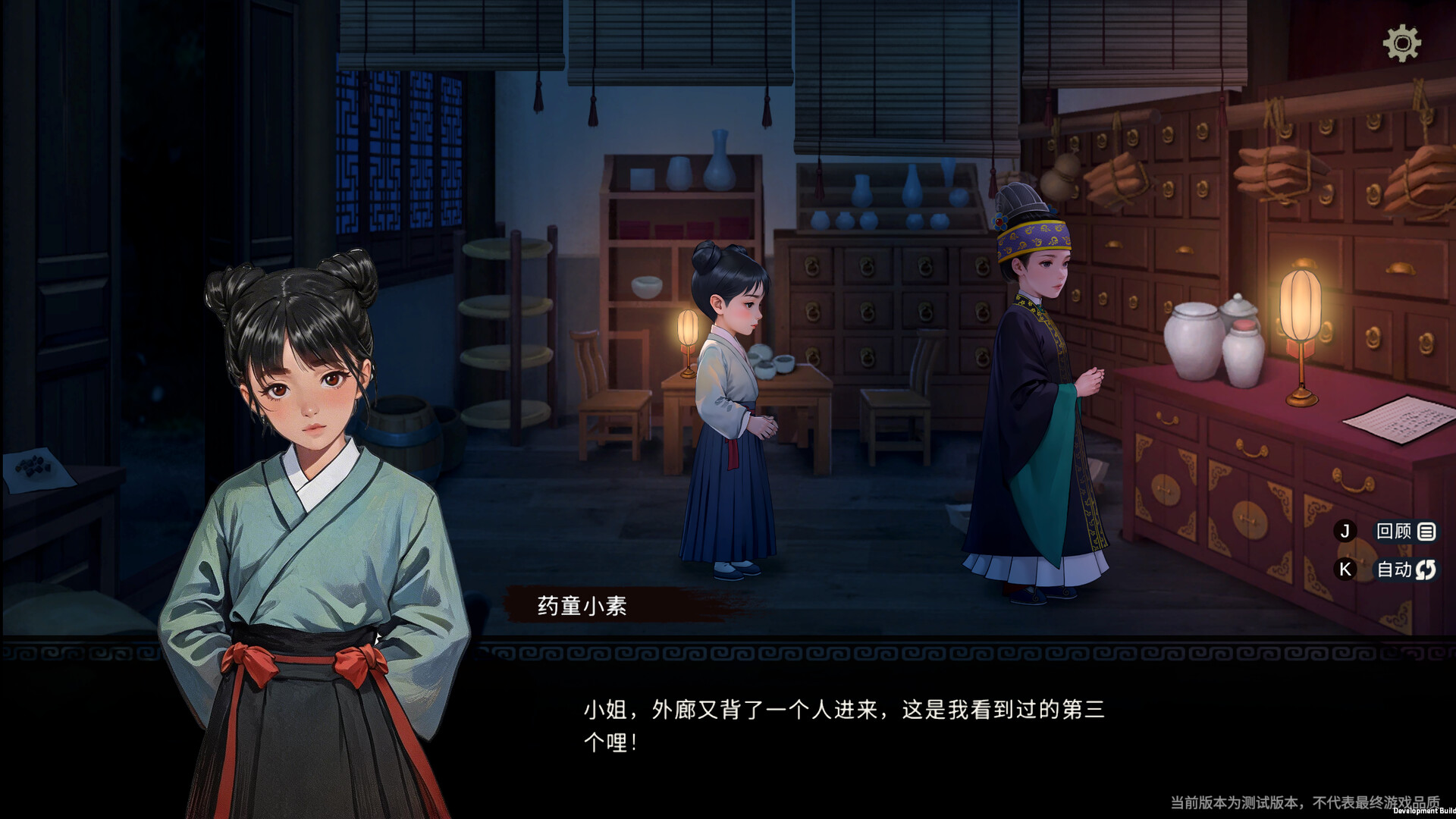 蜃境 official in-game screenshot 1
