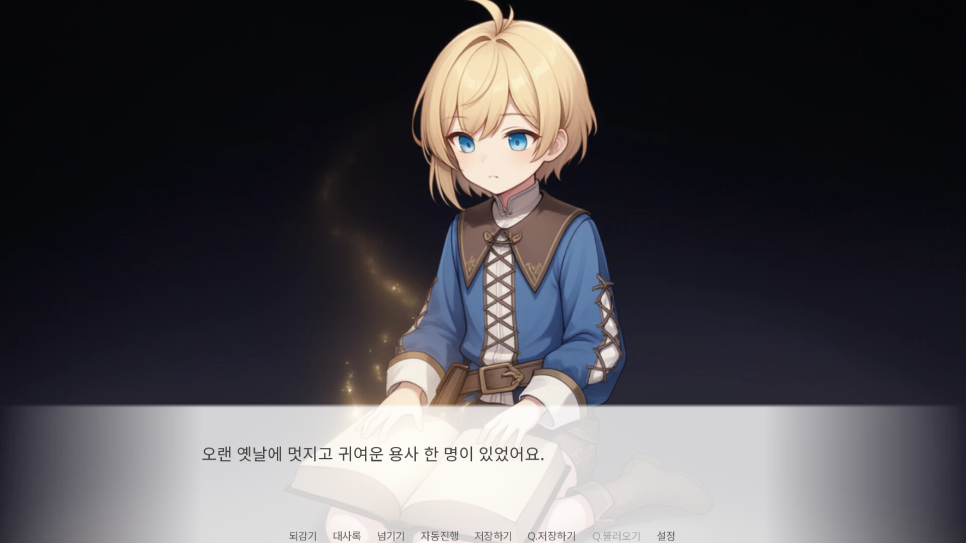 이상의 용사(Hero of Ideal) official in-game screenshot 1