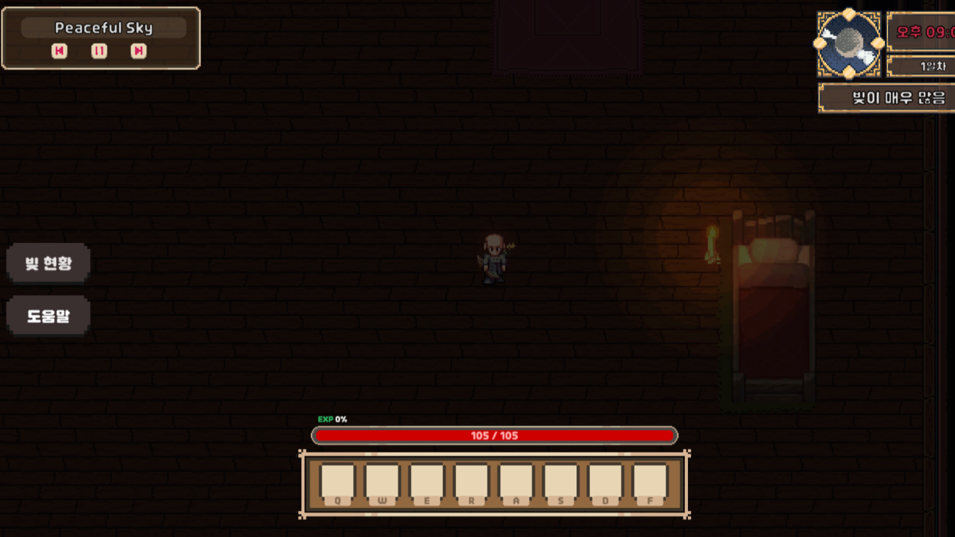 자영업자 덕춘씨 official in-game screenshot 1