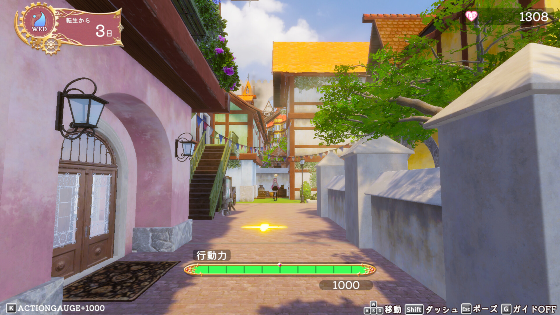 異世界樹の巫女~魔法のチカラでおさわりHやりたい放題~【Hシーン全解放DLC】 official in-game screenshot 1