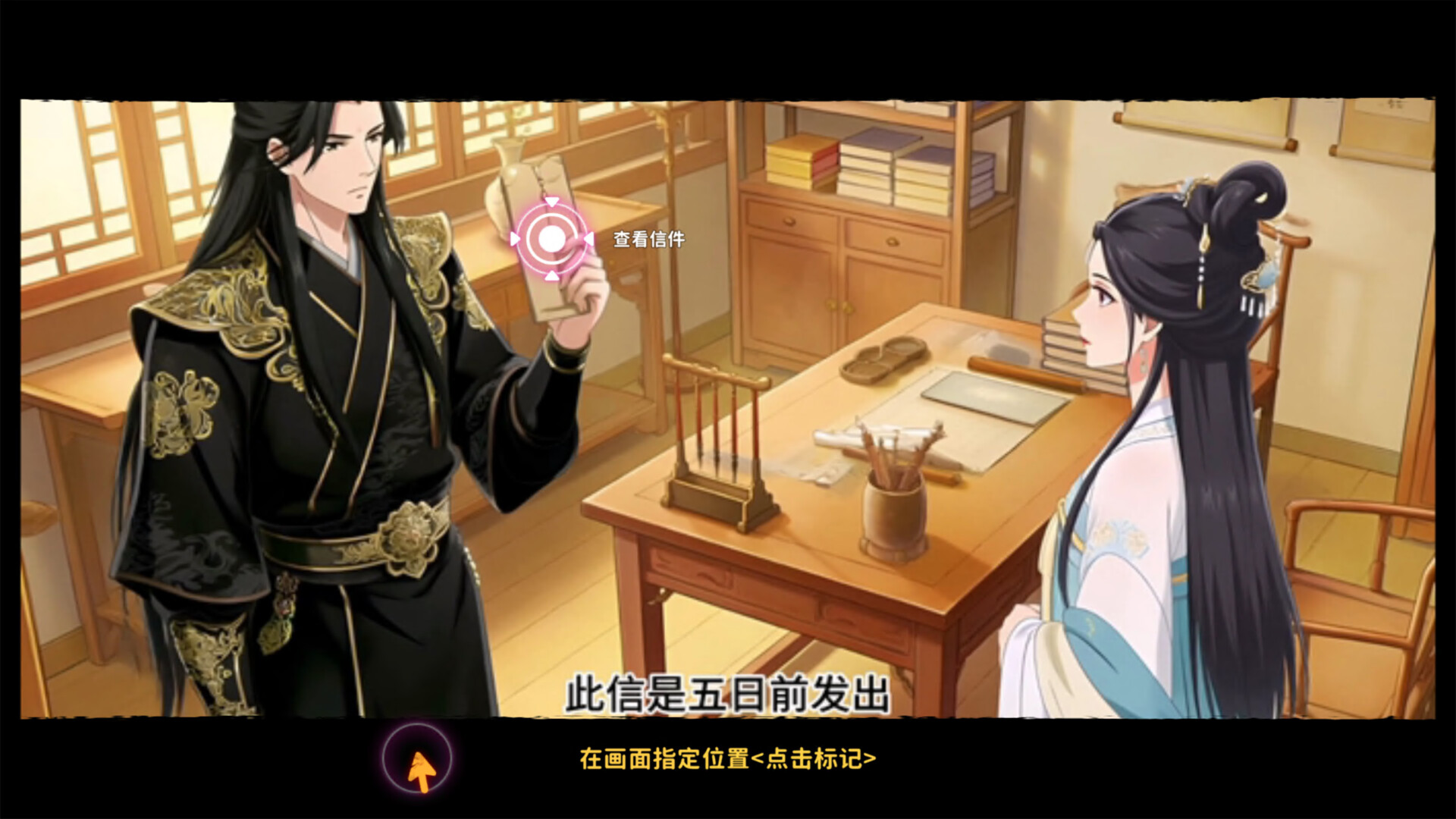 舔狗三年 official in-game screenshot 1