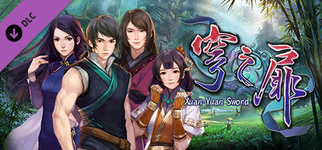 軒轅劍外傳穹之扉 音樂精選集 cover artwork