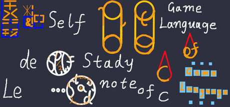 鴷de（的）自学笔记之C语言（Le de Self-study note of C Game Language） cover artwork