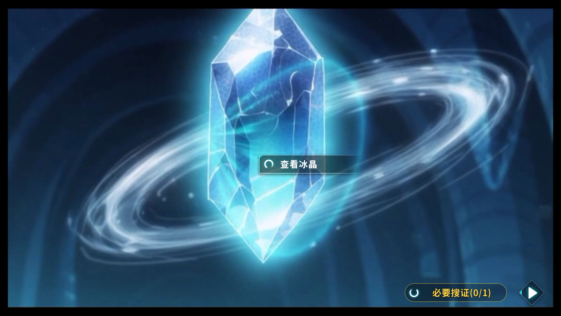 舌尖上的神兽 official in-game screenshot 1
