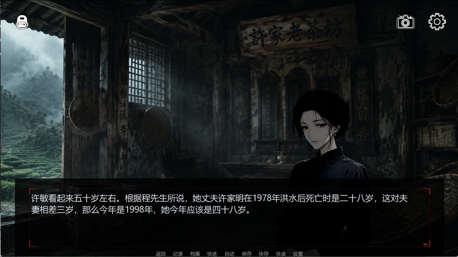 童谣无忌 official in-game screenshot 1