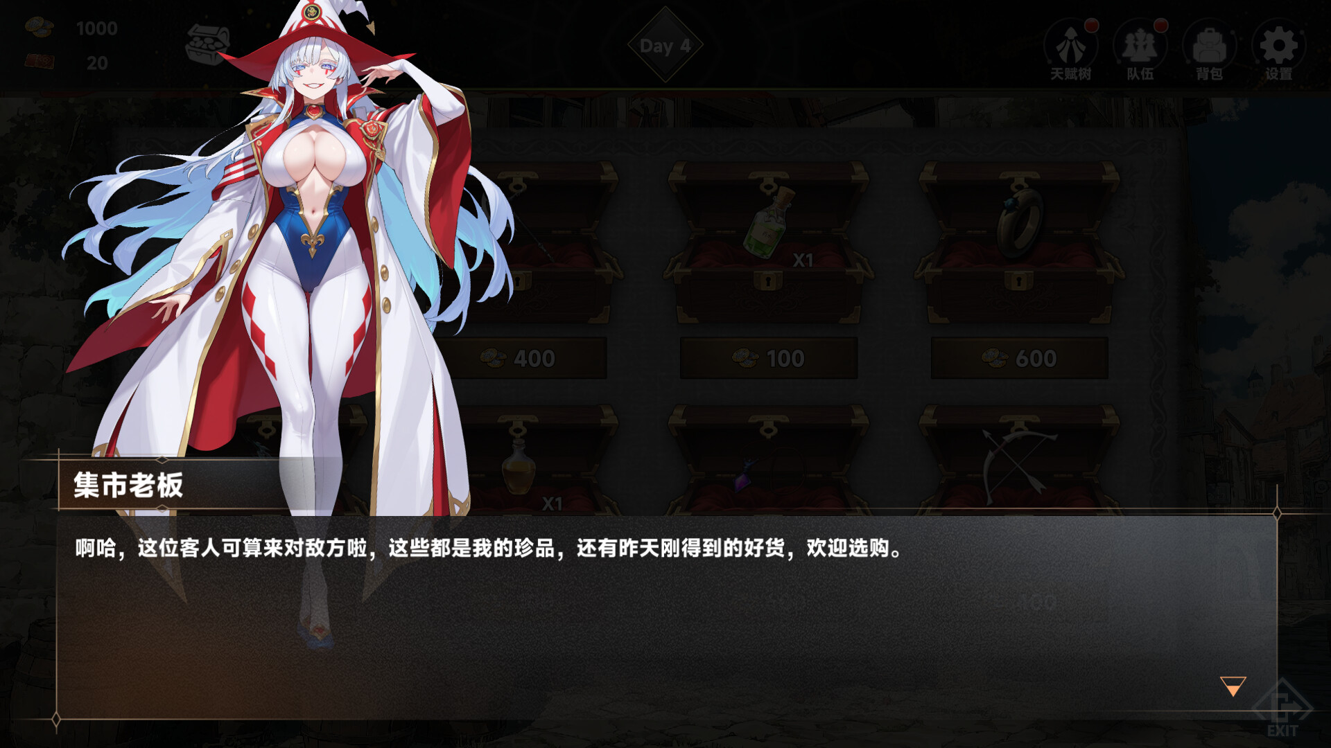 魅魔深渊:三十天生存法则 official in-game screenshot 1