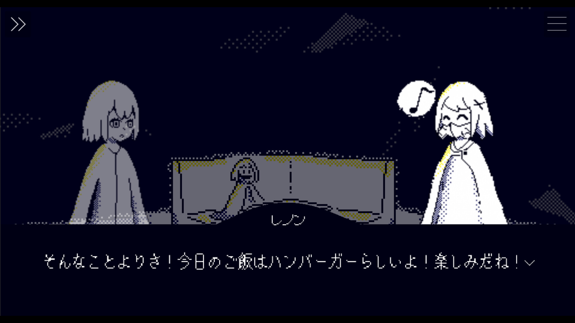箱舟キバウ official in-game screenshot 1