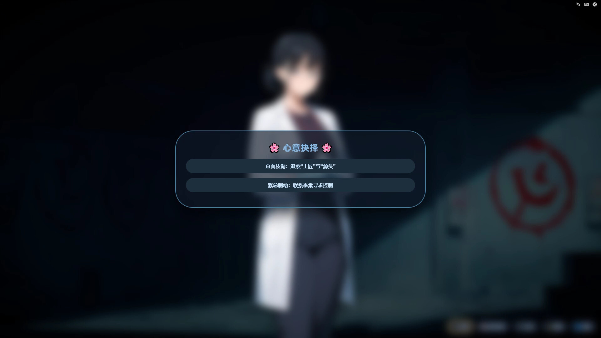 镜中的光怪陆离 official in-game screenshot 1