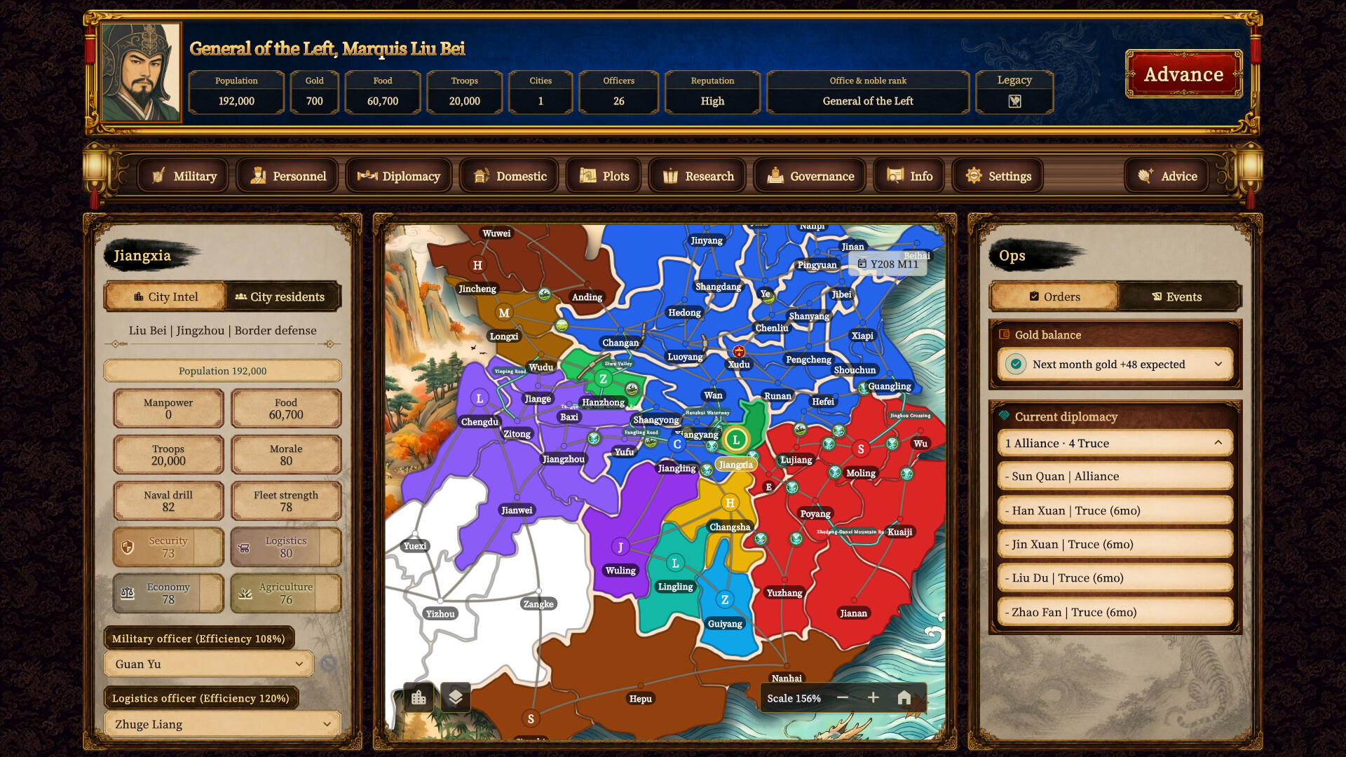 삼국지 클래식 (Three Kingdoms Classic) official in-game screenshot 1