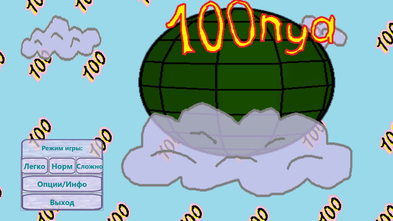 100 nya official in-game screenshot 1