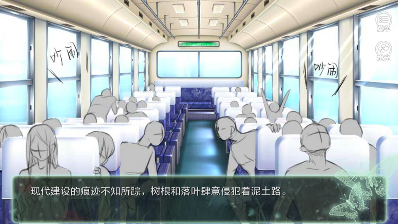 鬼山 official in-game screenshot 1