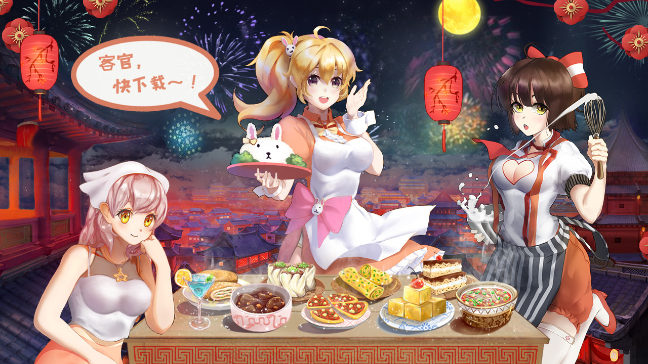 美食梦工厂:研发美食开心制作糖果模拟经营养成 official in-game screenshot 1