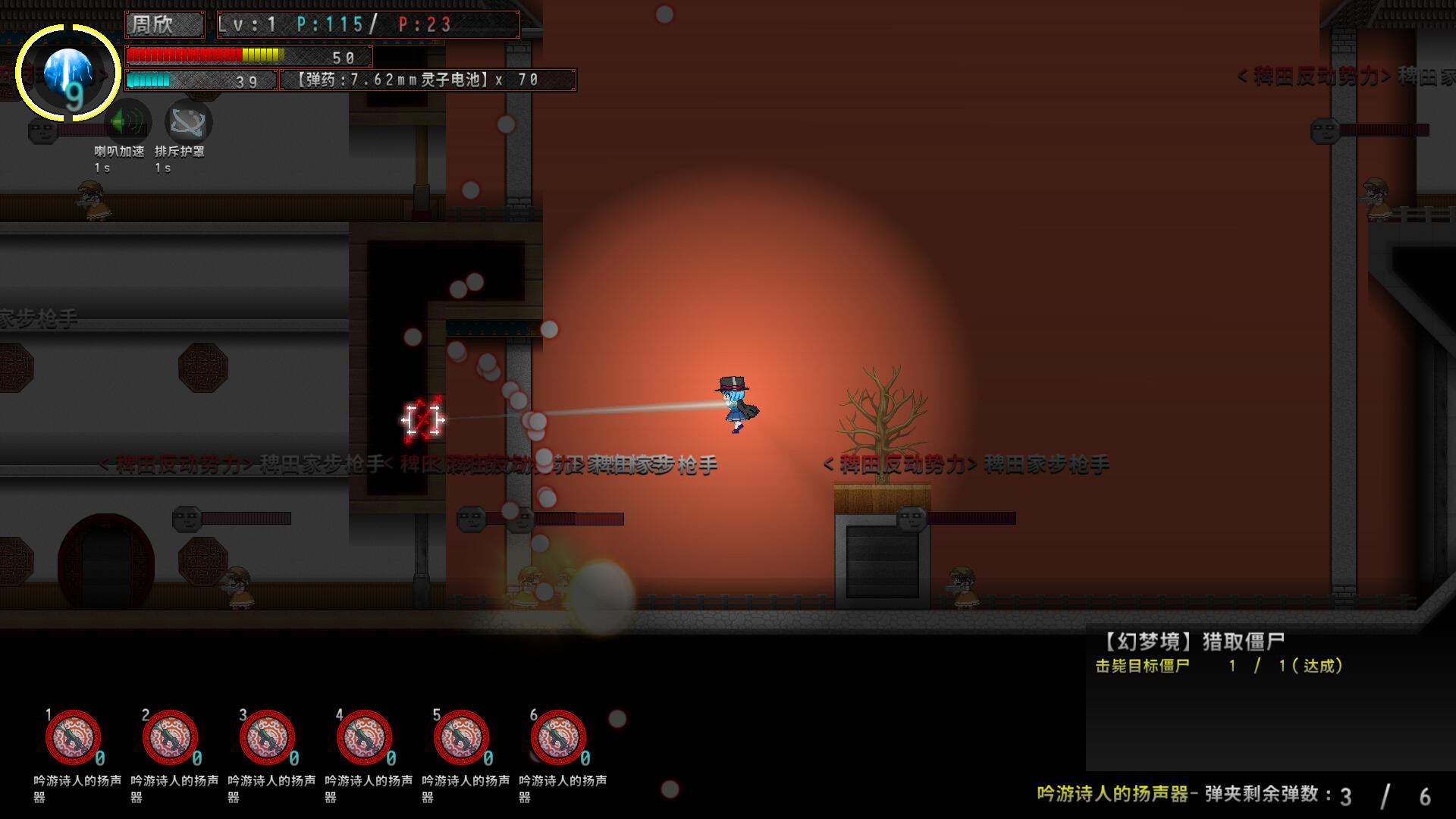 边境封闭 official in-game screenshot 1