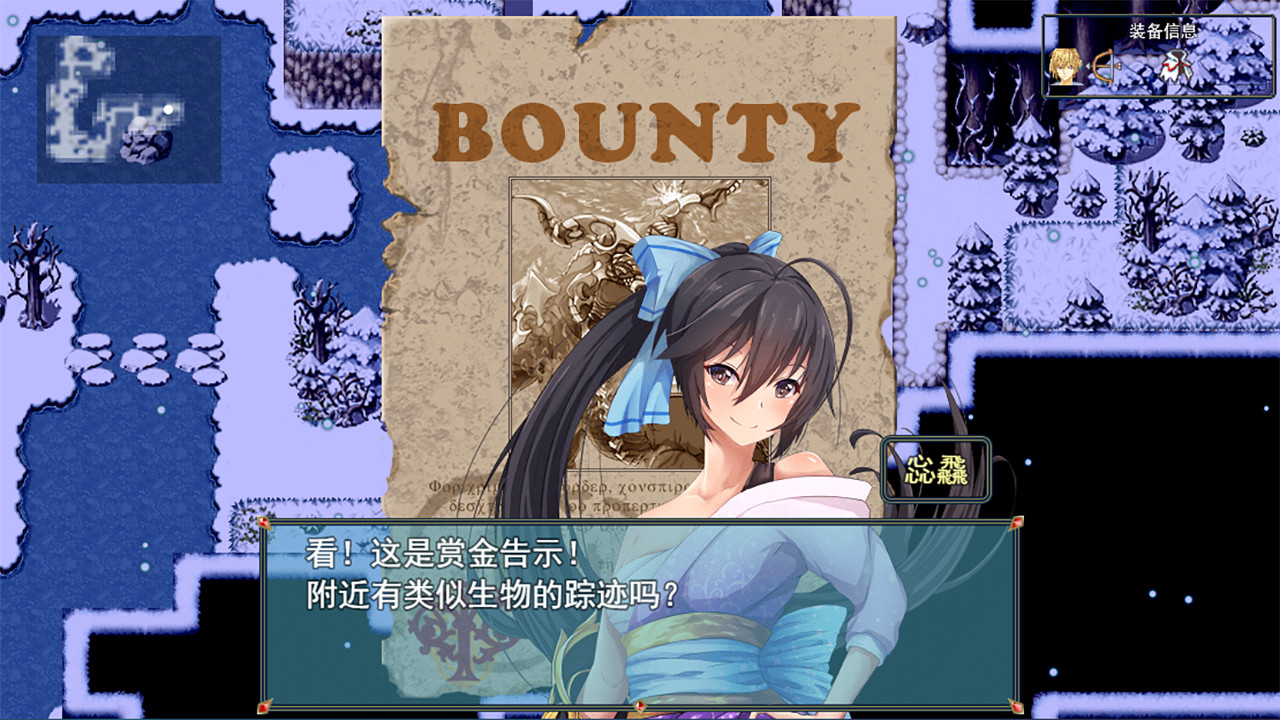 祛魅·入灭(祛魅2) - Disenchantment Nirvana official in-game screenshot 1