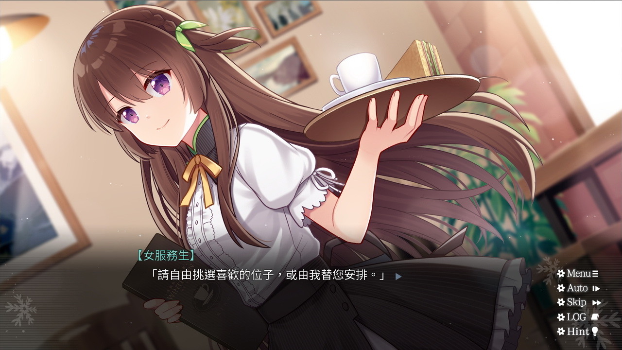 花落冬陽 Snowdreams -lost in winter- official in-game screenshot 1